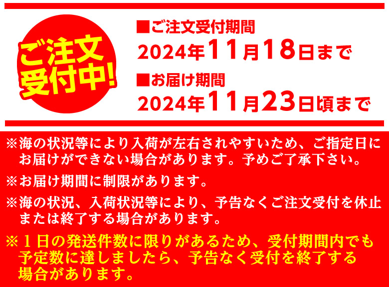 お買い得！超徳用脚折れ　生茹　セコガニ